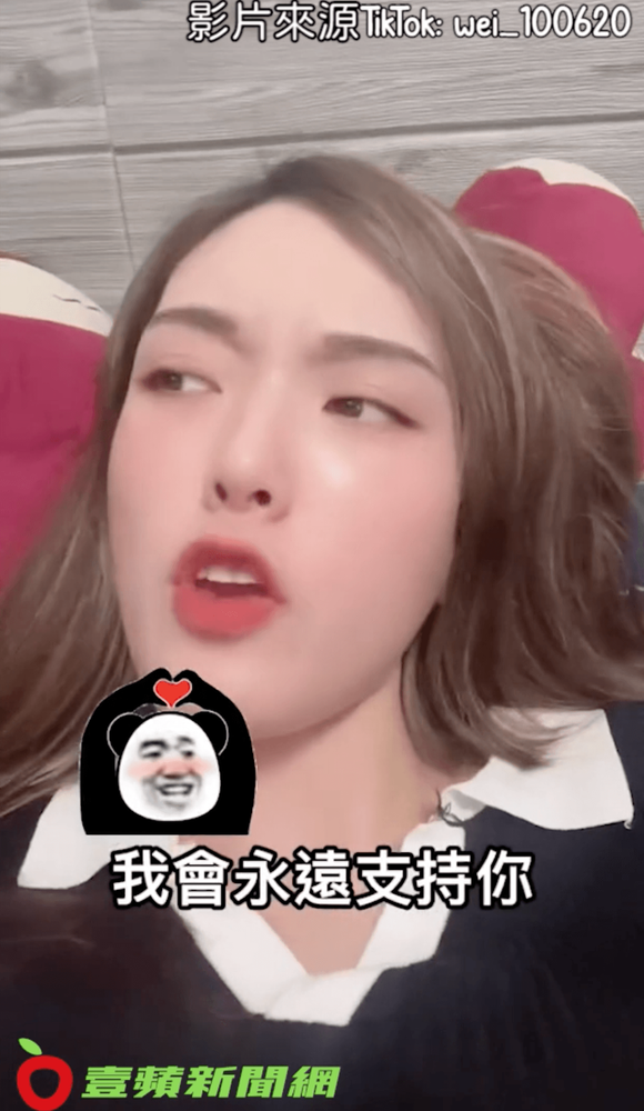 粉絲留言讓她碎嘴。