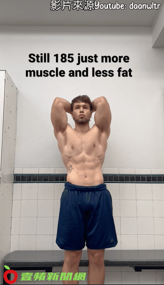 減脂後,肌肉量明顯增加。