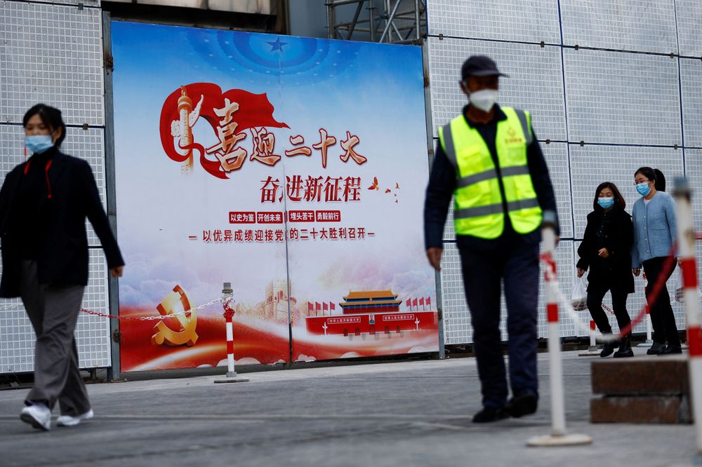 中共20大即將登場。路透社