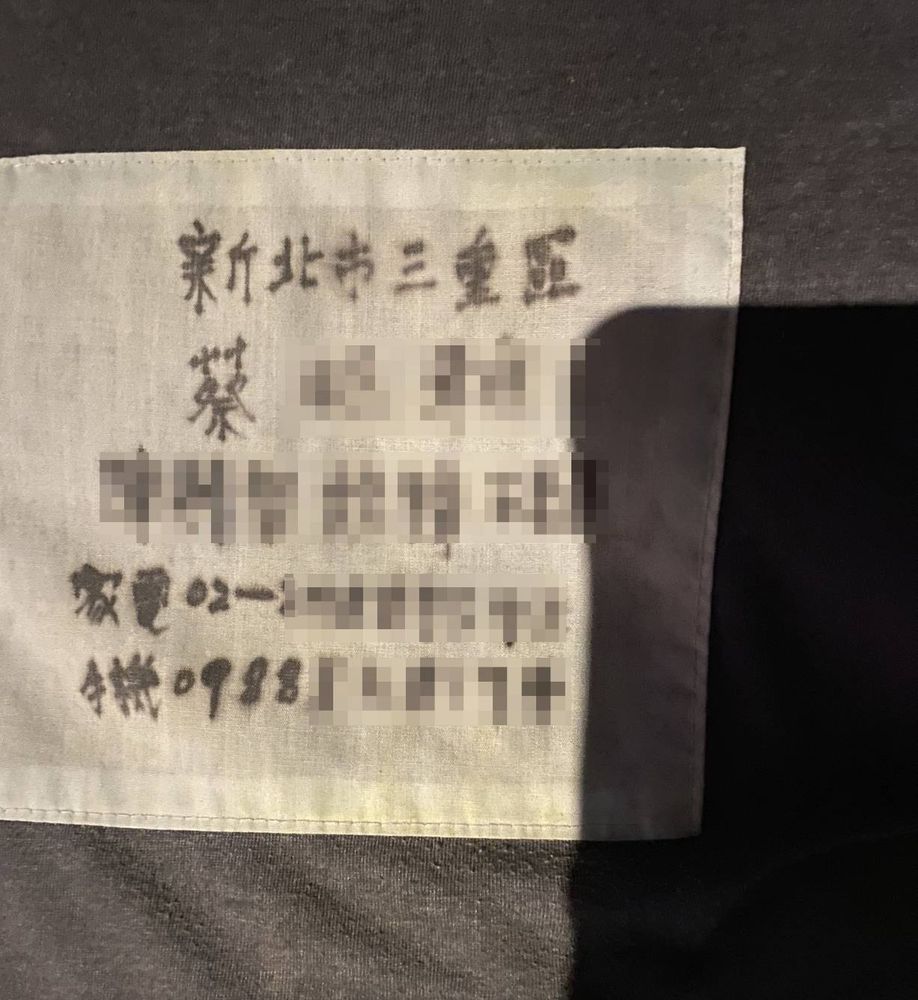 蔡母縫的布條。大園警分局提供