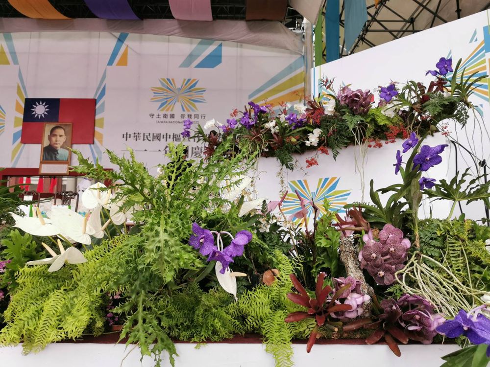國慶大會公尺花卉佈置吸睛傳遞台灣堅韌生命力 壹蘋新聞網