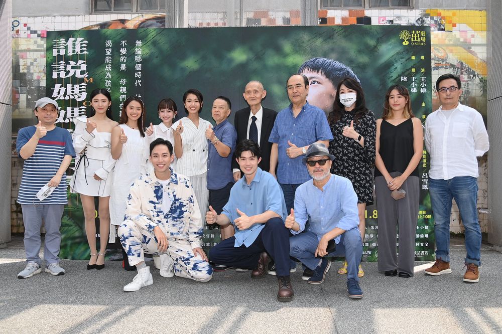 《誰說媽媽像月亮》今天舉辦首映會。三禾行銷提供