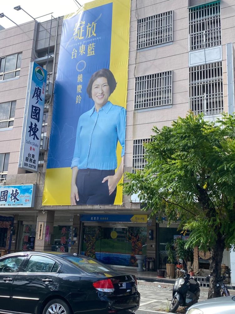 翻攝自王浩宇臉書