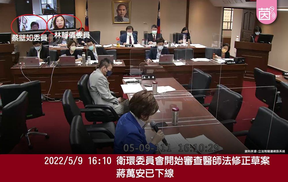 林楚茵提到,蔣萬安在逐條審查時已下線。翻攝林楚茵臉書