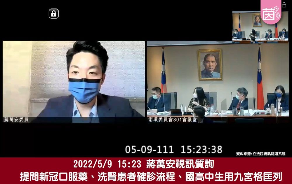 林楚茵表示,蔣萬安5月的質詢內容隻字未提返國醫學生修法。翻攝林楚茵臉書