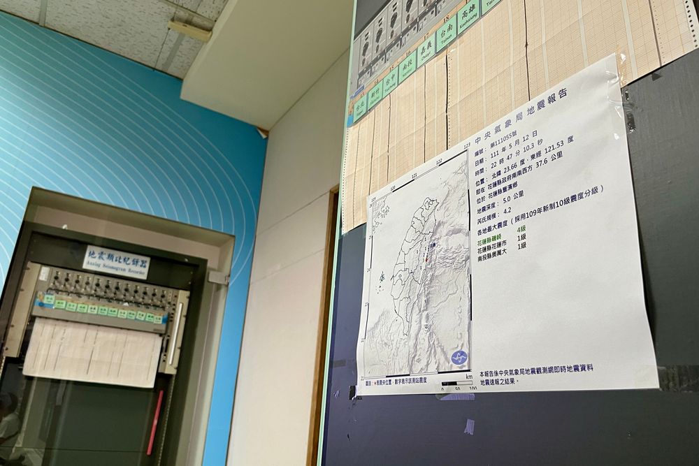 昨晚台东关山发生规模6.4地震。陈志渊摄