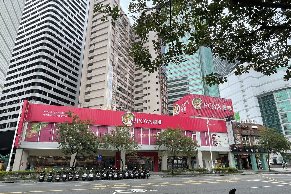 興益發購入寶雅三多店,成交價12億元改寫亞洲新灣區最高地價與店面紀錄。葉家銘攝