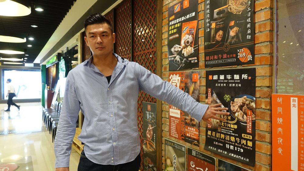 胡同董事長吳念忠規劃，將每個星期隨機選1間店去駐點，更深入了解員工需要什麼。莊宗達攝