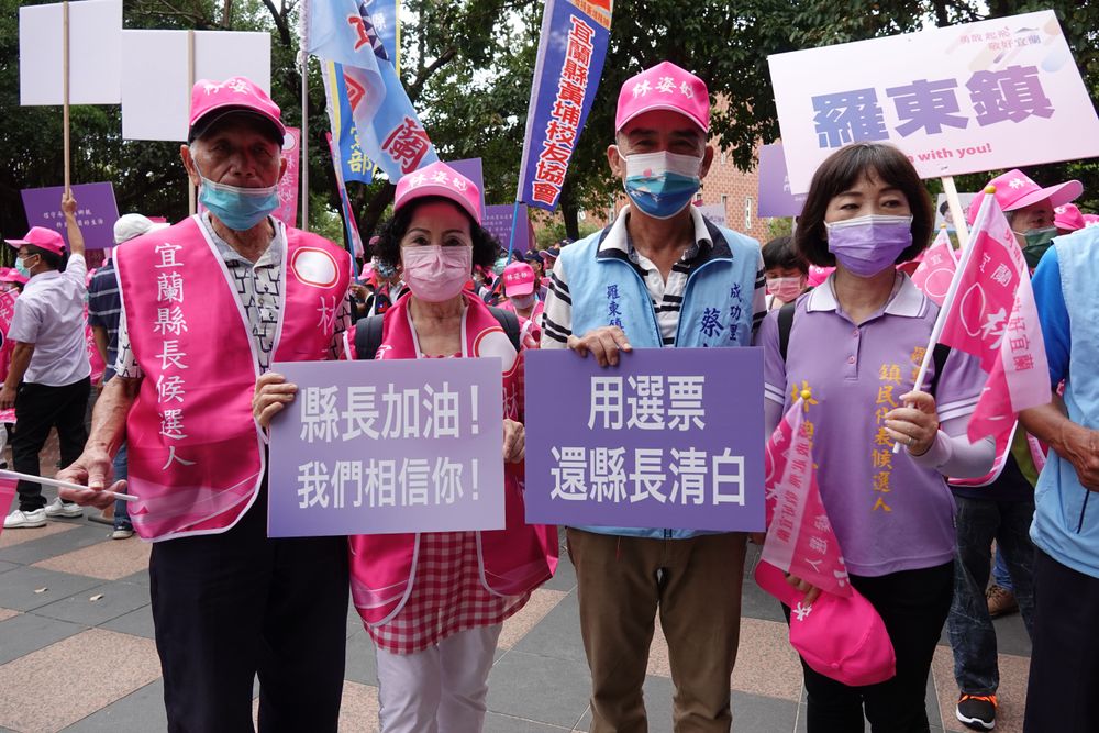 支持者高舉「縣長加油」、「用選票還縣長清白」手牌，陪林姿妙登記參選連任。林泊志攝