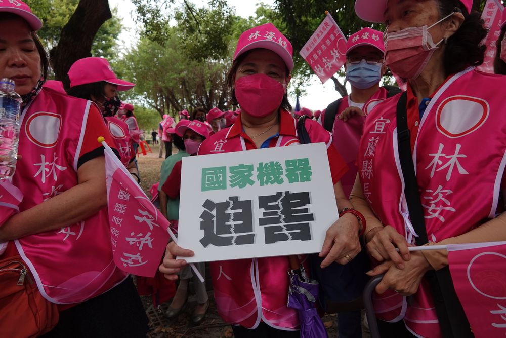 林姿妙被起訴，支持者認為是國家機器迫害。林泊志攝