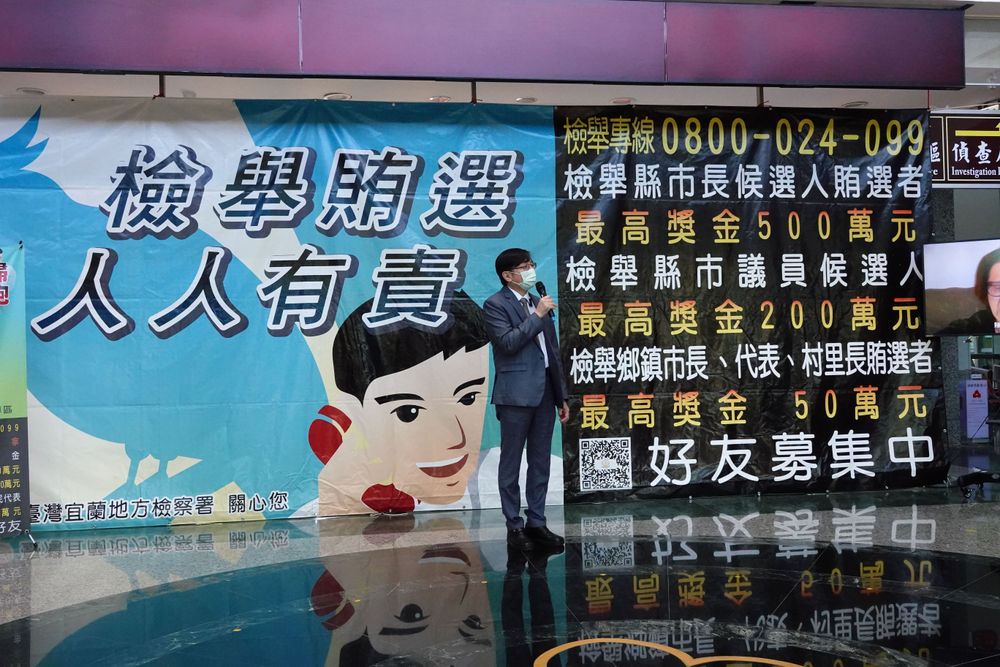 宜蘭地檢署檢察長李嘉明呼籲全民反賄選淨化選風。林泊志攝