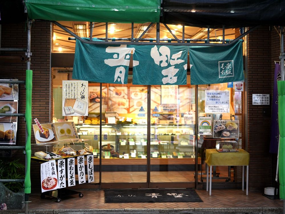 實地走訪青野，離飯店其實不遠。田欣雲攝