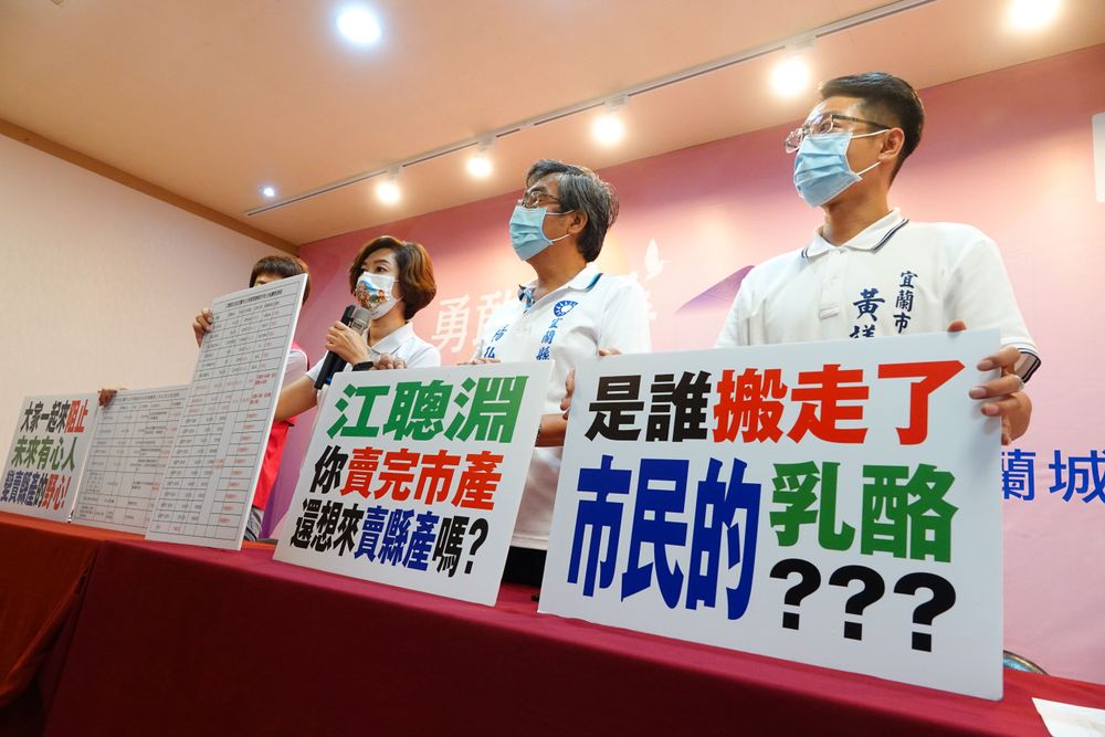 藍營呼籲縣民要共同守護縣產，不要讓有心人得逞。林泊志攝