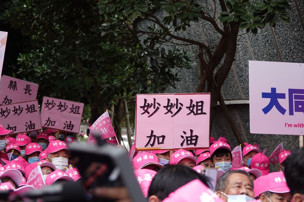 宜蘭縣長林姿妙支持者力挺連任。資料照片