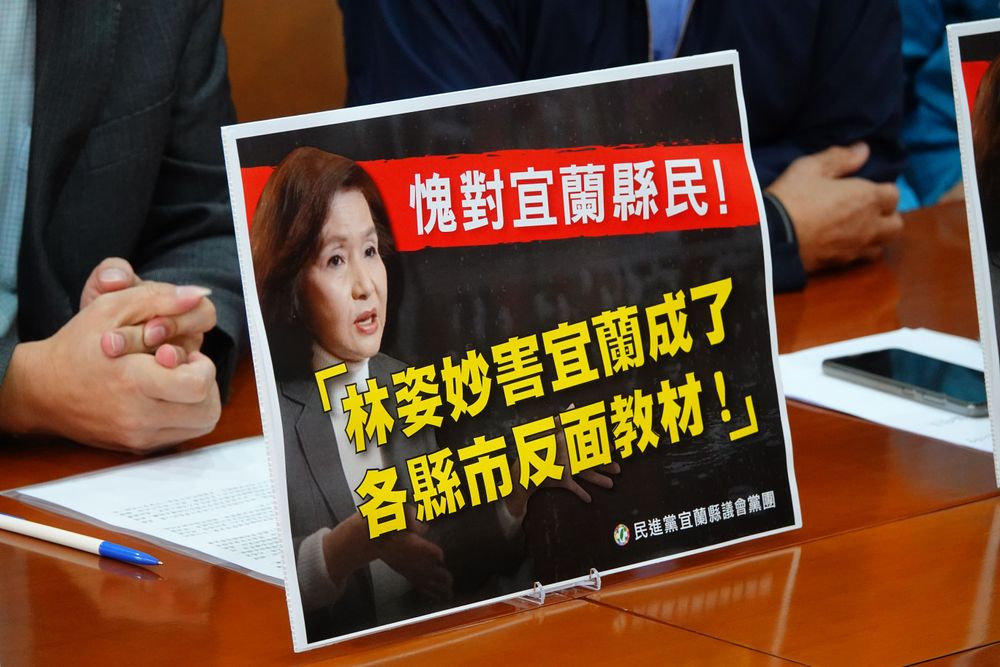 民進黨團批宜蘭縣長林姿妙愧對縣民，成全國反面教材。林泊志攝