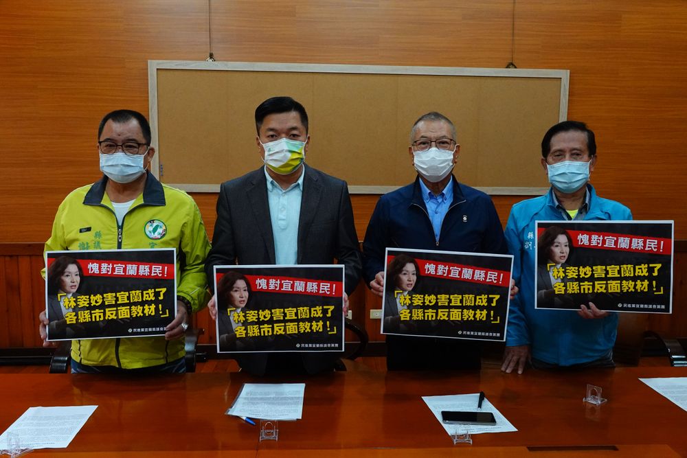 民進黨宜蘭縣議會黨團批縣長林姿妙涉貪讓宜蘭人丟臉，成全國負面教材。林泊志攝