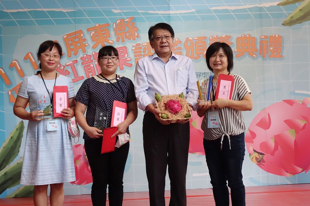 屏東縣長潘孟安頒獎給紅龍果評鑑一到三名獲獎者。羅琦文攝
