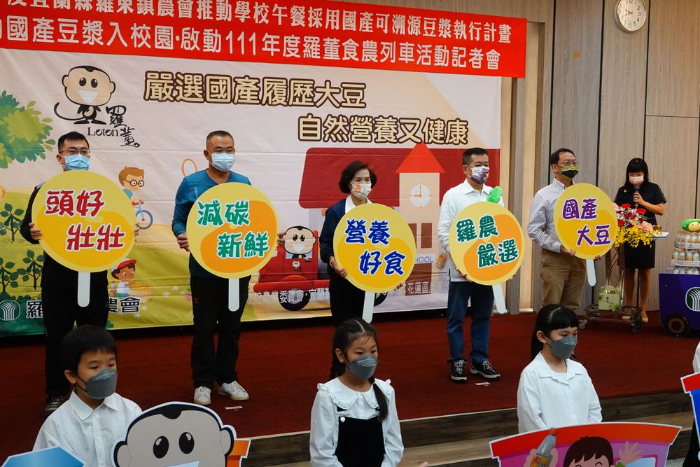 罗东镇农会推「国产豆奶入校园」，9000名罗东学童受惠。林泊志摄