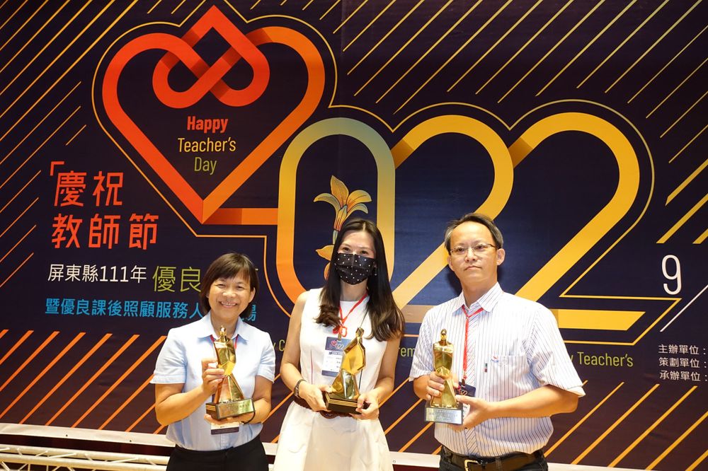 餉潭國小林秀英校長（左起）、長興國小陳淑蕙校長、林邊國小曾啟瑞老師獲得師鐸獎。羅琦文攝