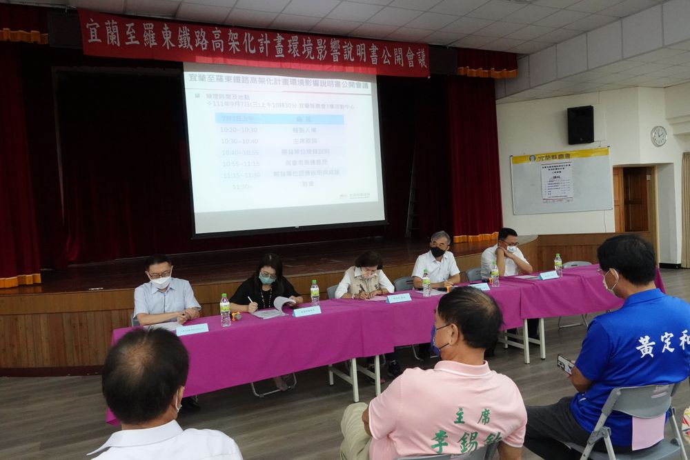 宜蘭到羅東鐵路高架化計畫，交通部鐵道局今舉行說明會，聽取地方意見。林泊志攝