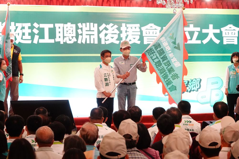 民進黨宜蘭縣長參選人江聰淵百工百業後援會成立。林泊志攝