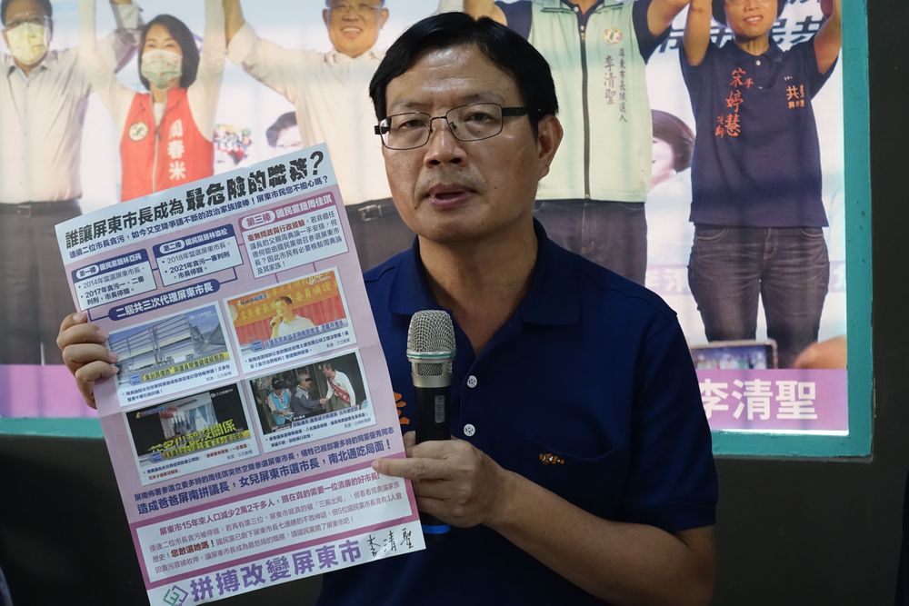 李清聖今早也控訴其文宣派送受阻撓。羅琦文攝