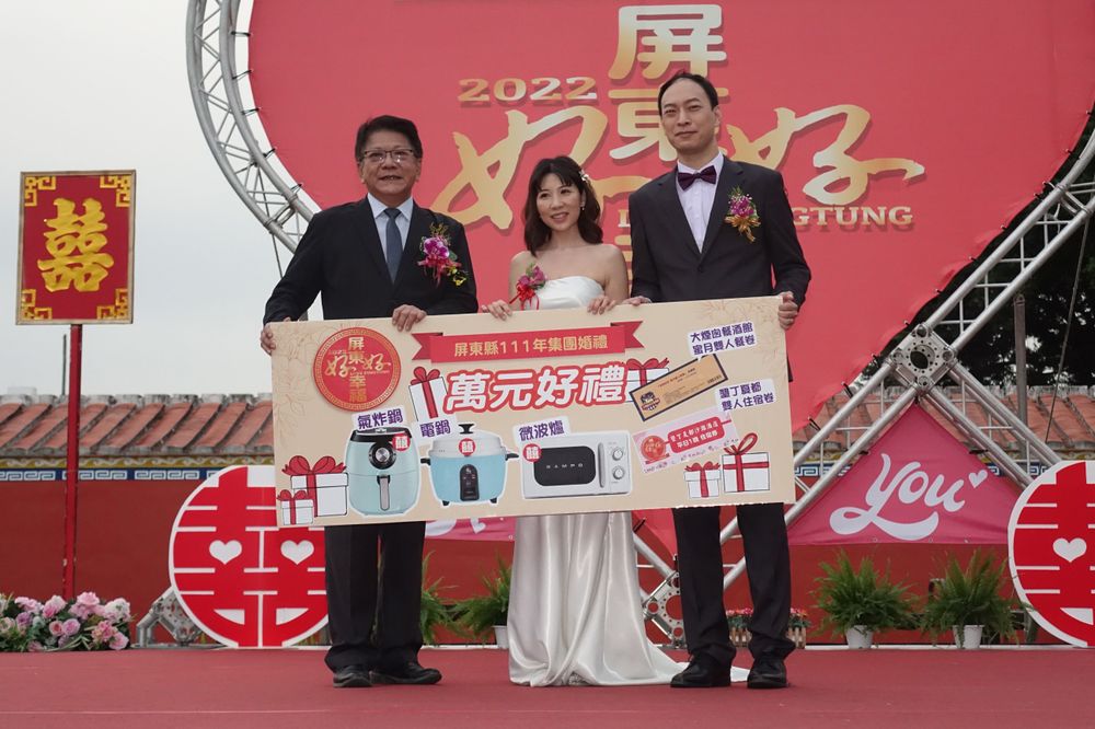 縣府致贈每對新人萬元家電好禮、婚紗造型服務、墾丁夏都雙人住宿券。羅琦文攝