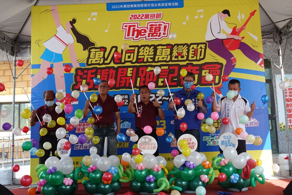 萬巒節22日、23日舉行。羅琦文攝