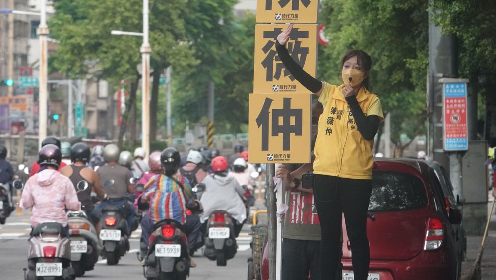 陳薇仲雖沒有強力行政資源，但卻能吸引藍綠票源。戴之聖攝