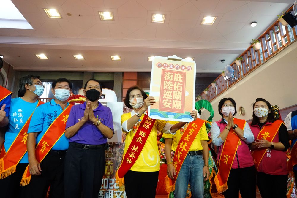 2022蘭陽媽祖文化節平安符今天正式亮相。林泊志攝
