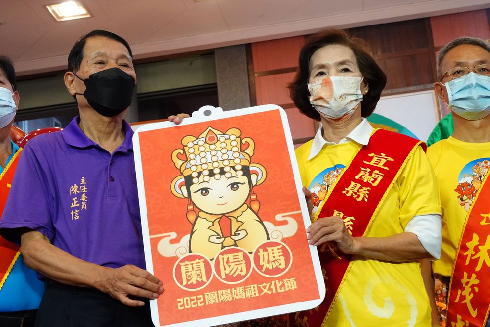 2022蘭陽媽祖文化節平安符今天正式亮相。林泊志攝