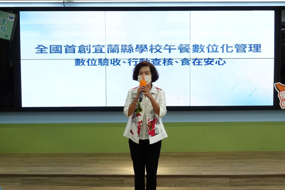 宜蘭縣長林姿妙說，今年再度推出「營養午餐3.0計畫」，提高午餐經費補助額度外，更強化管理機制，推動「營養午餐數位化管理」，開發「聯合稽查線上登錄系統」，透過數位化管理提升稽查效益，讓師生吃得更安心、家長更放心。林泊志攝