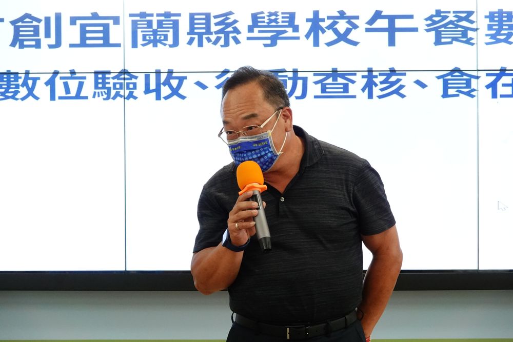宜蘭縣家長會長協會理事長黃光儀肯定縣府在學童午餐的努力與用心。林泊志攝