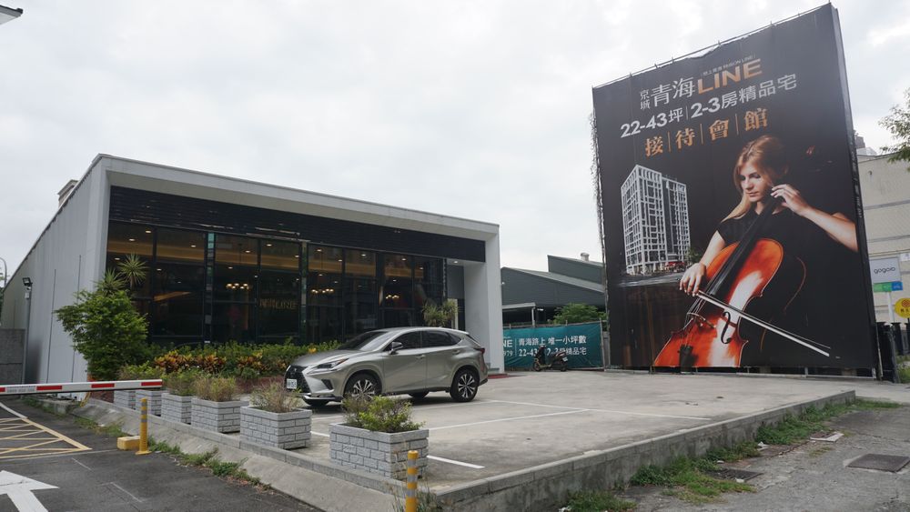 美術館特區目前預售案成交至少4字頭，豪宅上看5-6字頭行情。葉家銘攝