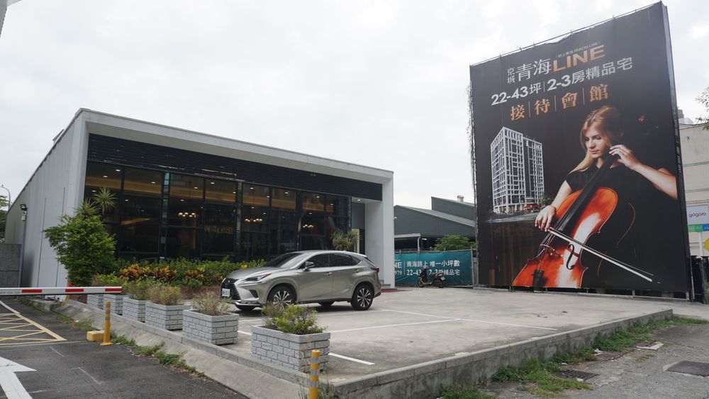 無論美術館或農16今年成交小宅，許多已出現4字頭以上行情。葉家銘攝