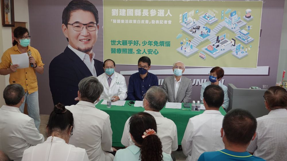 劉建國連周發表政策白皮書，積極拉抬聲勢。魏嘉良攝