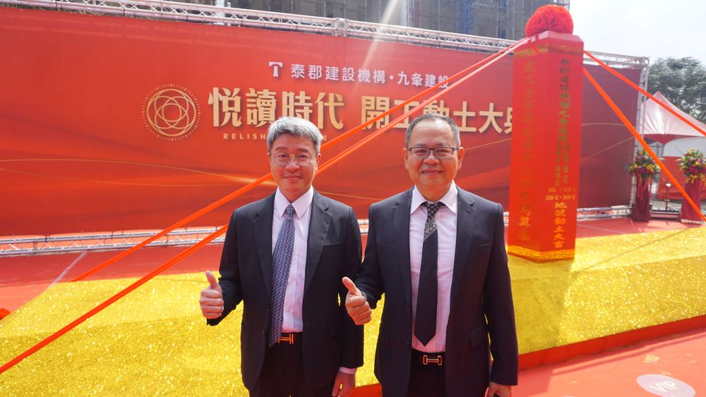 泰郡建設董事長郭泰吟(右)指出，「泰郡悦讀時代」設計千坪休閒空間及景觀泳池與獨立公設會館，未來也將成為區內地標建築。葉家銘攝