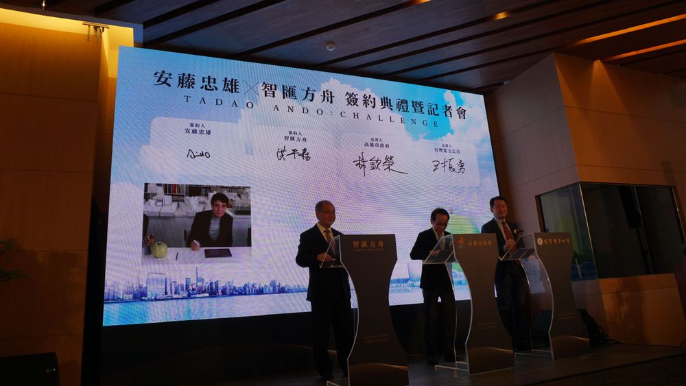 今日台日雙方透過線上簽約。葉家銘攝