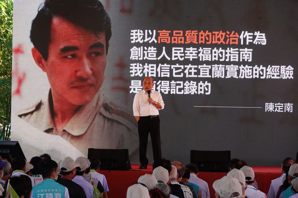 蘇貞昌舉奠定宜蘭經驗的陳定南為例，要選民投票前多深思。林泊志攝