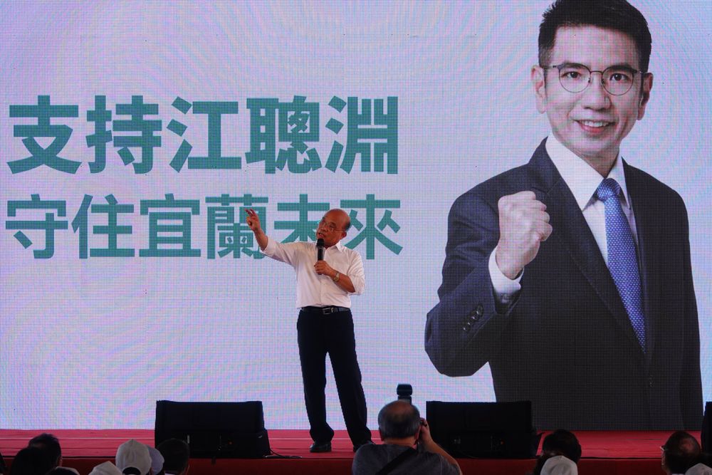 行政院長蘇貞昌替民進黨宜蘭縣長參選人江聰淵站台。林泊志攝