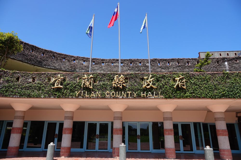 宜蘭縣政府。林泊志攝
