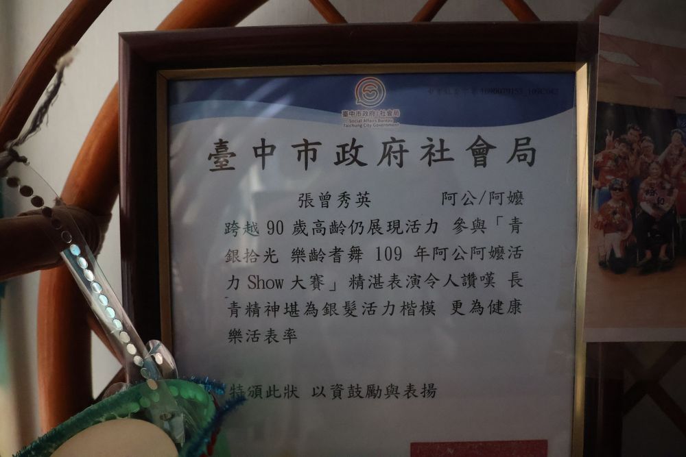 張曾姓老婦從獲得社會局頒發銀髮楷模獎狀。張喆喜攝