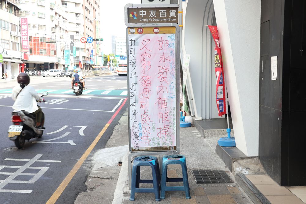 在此固定搭車民眾說「越寫越多了」。張喆喜攝