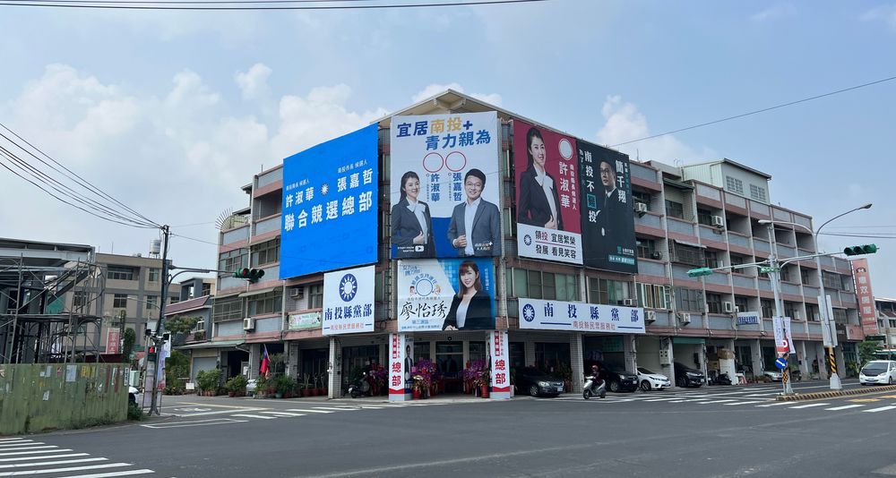 廣告位置剛好是南投市的交通熱區，廣告看板位置相當搶手。田兆緯攝