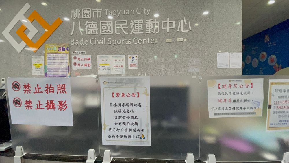 櫃檯公告五樓暫停開放。張沛森攝