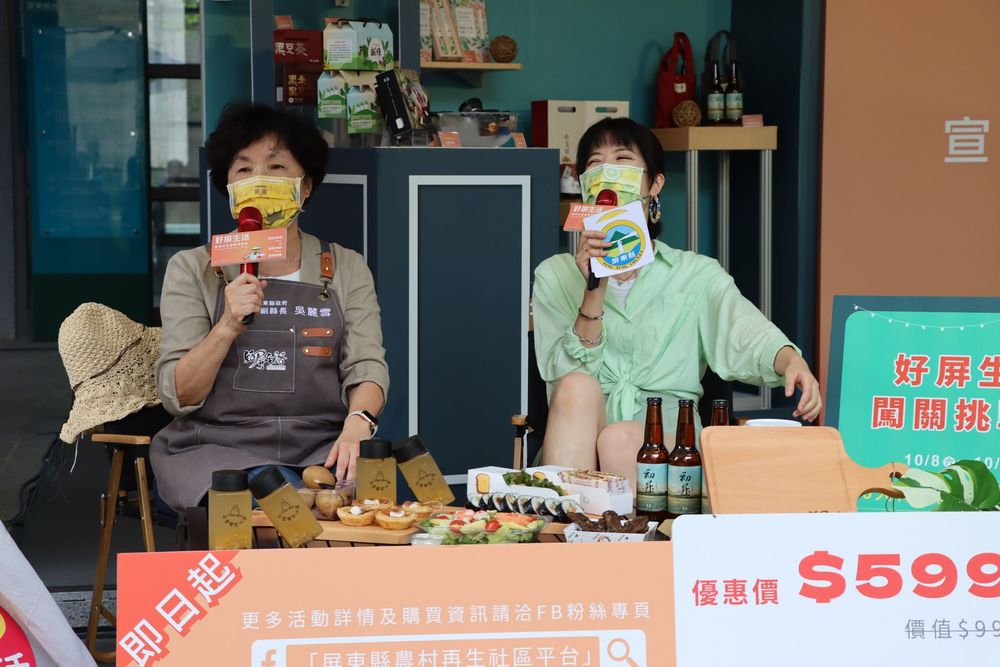 「好屏親子闖關總動員」遊戲場有10大特色展區,拍照打卡還可獲得社區特製的鳳梨冰茶一瓶。屏東縣政府提供
