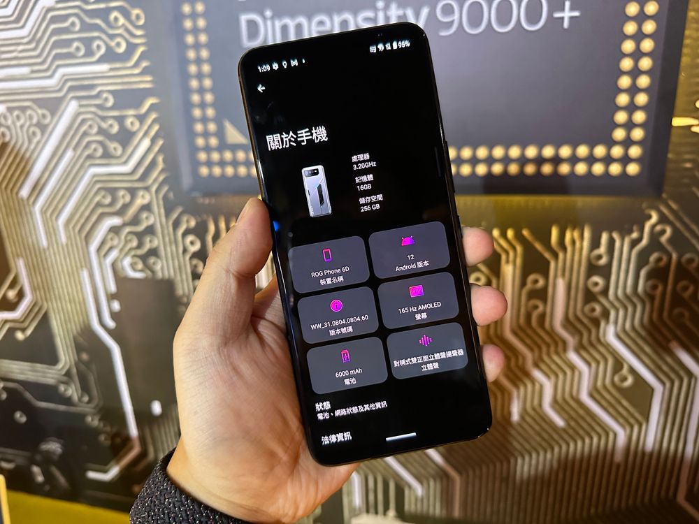 ROG Phone 6D 內部配置。黃子倫攝