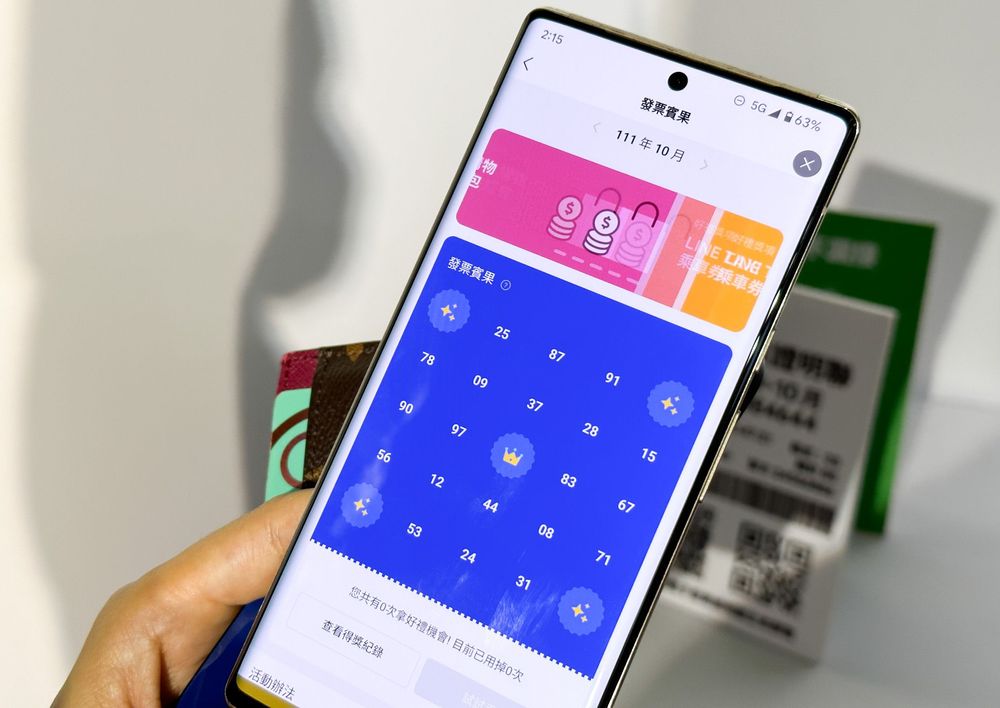 利用雲端發票月月兌賓果。黃子倫攝