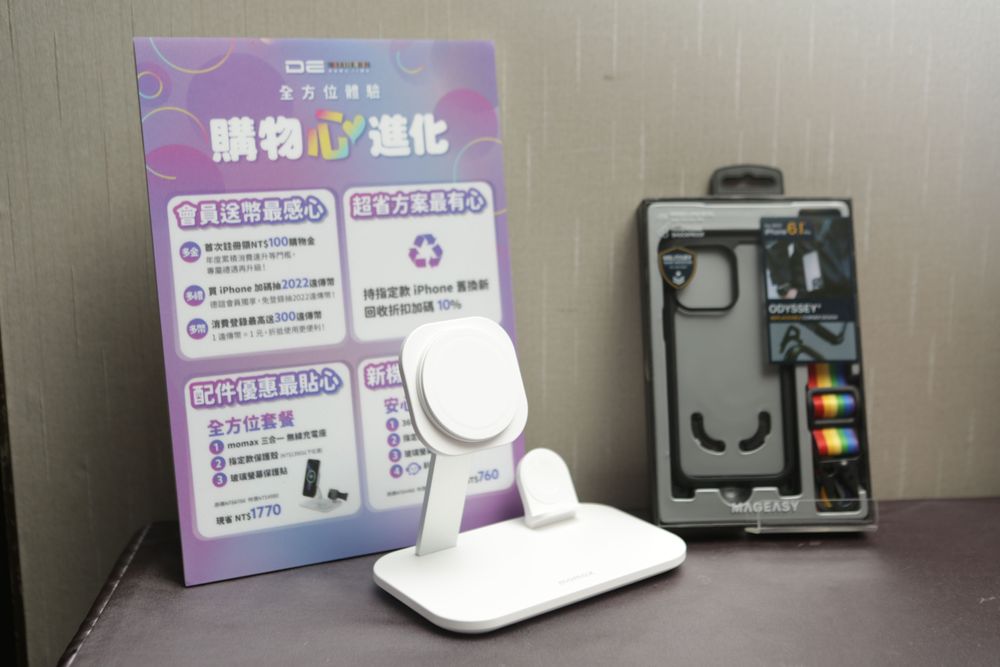 德誼推出加購配件優惠。翁玉信攝