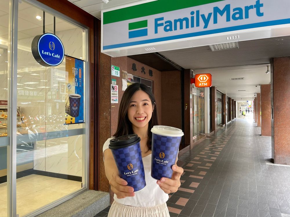 全家大杯單品咖啡2杯109元。業者提供